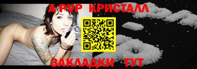 прущие крисы Балашиха