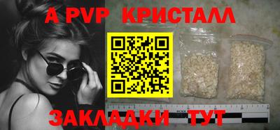 альфа пвп VHQ Бугуруслан