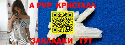прущие крисы Балашиха