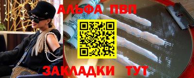 spice Балаково