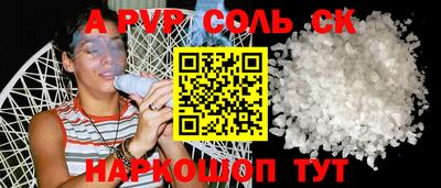 прущие крисы Балашиха