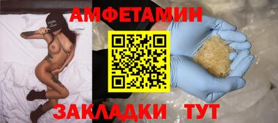 прущие крисы Балашиха
