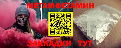альфа пвп Балаково