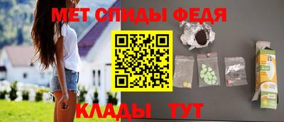 spice Балаково