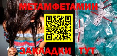 альфа пвп Балаково