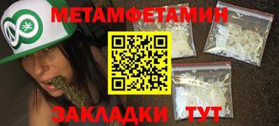 альфа пвп Балаково