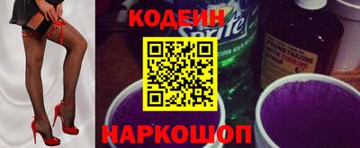 альфа пвп Балаково