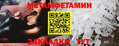 spice Балаково