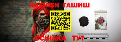 PSILOCYBIN Балахна