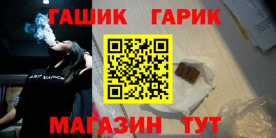 PSILOCYBIN Балахна