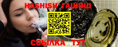 прущие крисы Балашиха