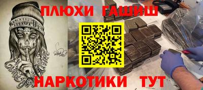 прущие крисы Балашиха