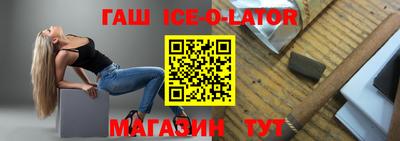 spice Балаково