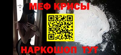 spice Балаково