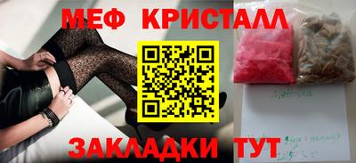 альфа пвп Балаково