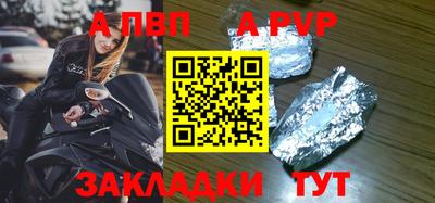 метадон Азнакаево