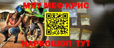 альфа пвп Балаково