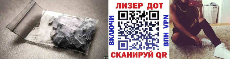 Лсд 25 экстази кислота  darknet состав  Бугульма 