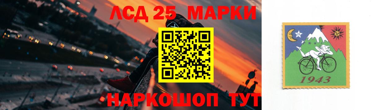 Лсд 25 экстази кислота  ЛСД экстази  LSD-25 экстази кислота  Бугульма 
