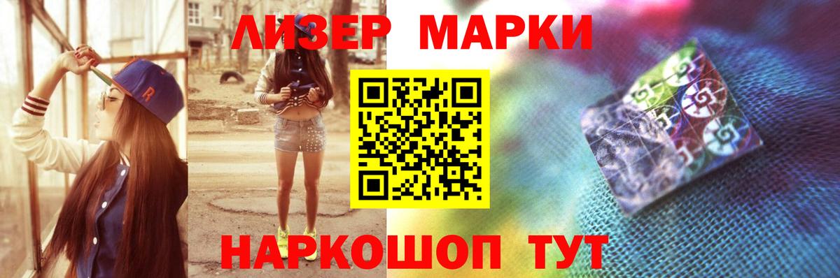 LSD-25 экстази кислота Бугульма