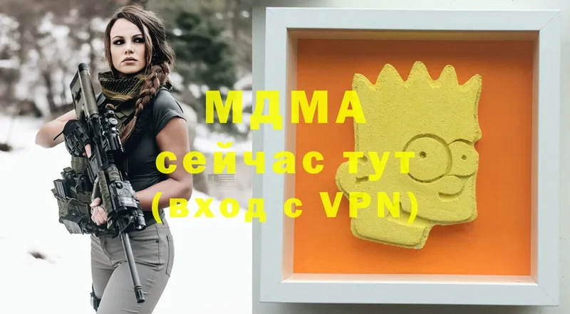 МЕГА сайт  Бугульма  МДМА crystal 