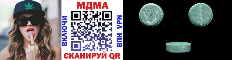 KRAKEN   Бугульма  МДМА Molly 