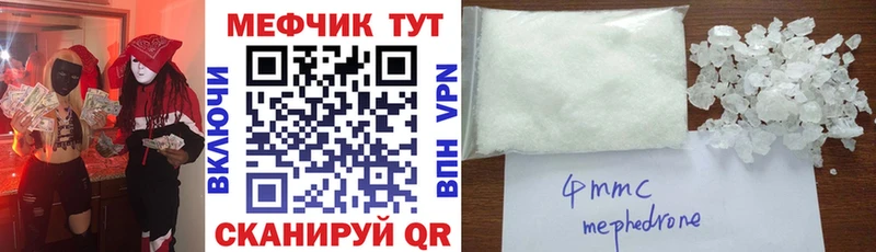 купить наркоту  mega рабочий сайт  Мефедрон VHQ  Бугульма 