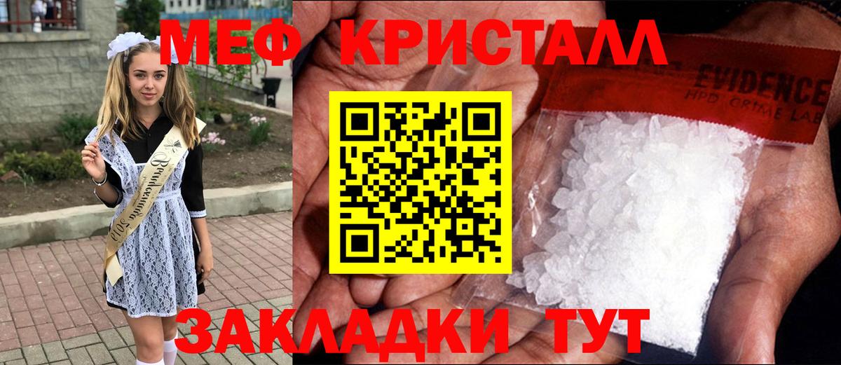 Меф  Вход с VPN  где купить наркоту  Бугульма  МЯУ-МЯУ  Мефедрон VHQ  Меф mephedrone 
