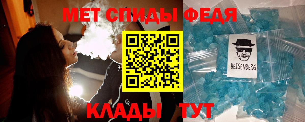 Бугульма  МЕТАМФЕТАМИН кристалл  МЕТАМФЕТАМИН кристалл  Вход с VPN 
