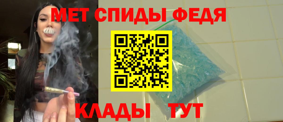 Первитин пудра Бугульма