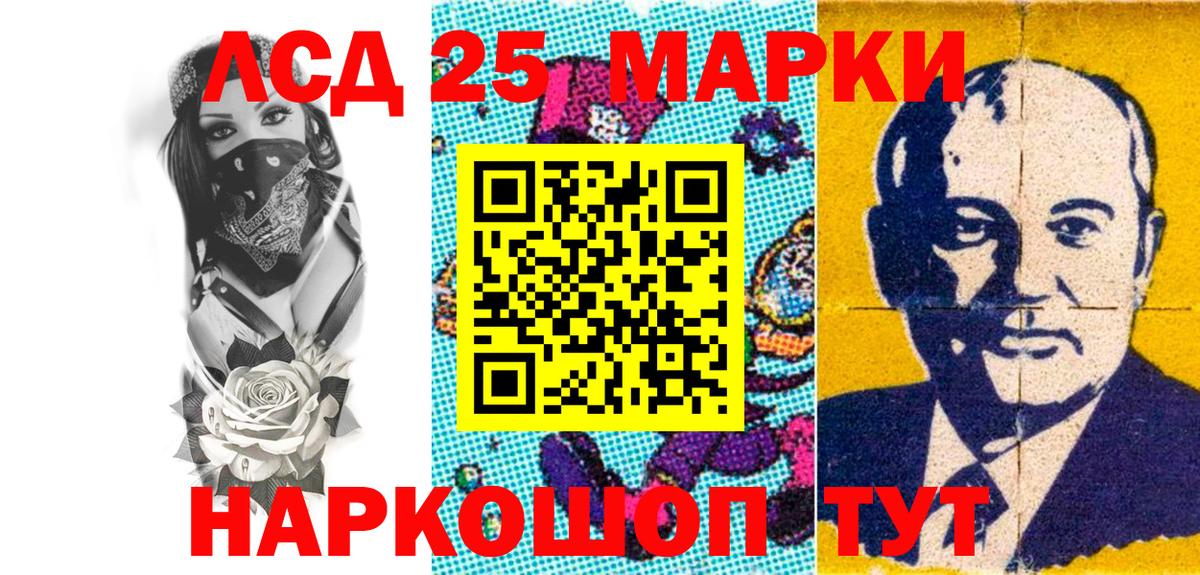 Наркотические марки  Марки NBOMe 1500мкг  Бугульма  Марки NBOMe 1500мкг 