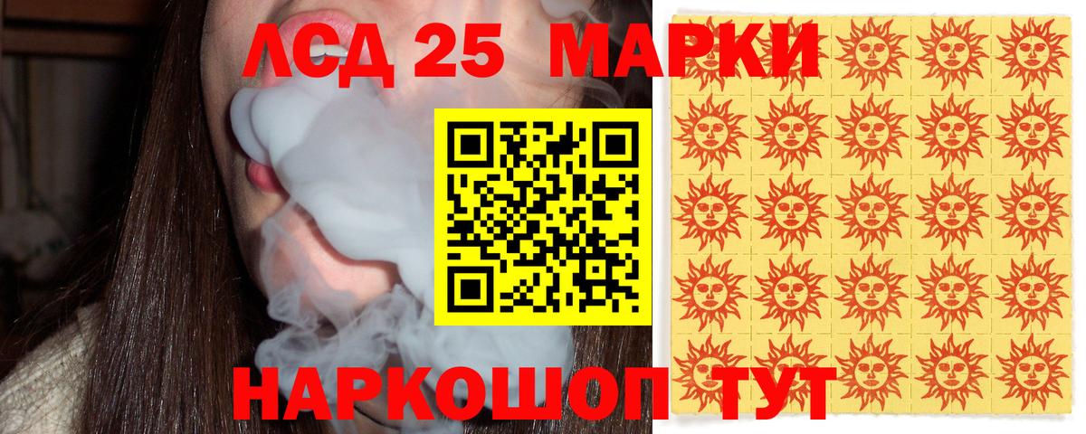 Бугульма  Марки N-bome 1,5мг  Вход с VPN 