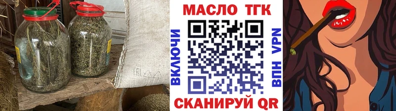 Дистиллят ТГК концентрат Бугульма