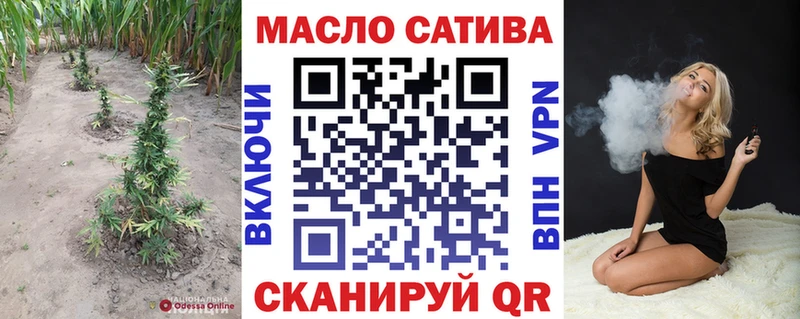 ТГК THC oil Бугульма