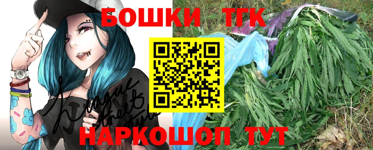 Конопля планчик Бугульма