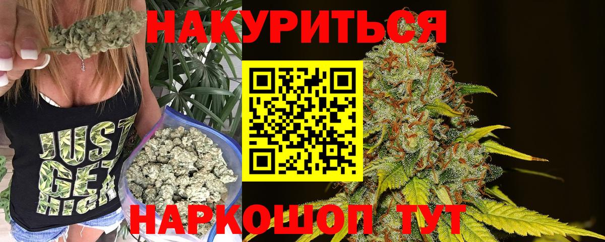 Шишки марихуана White Widow  Марихуана конопля  Бугульма  Каннабис гибрид 